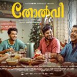 Meenakshi Raveendran Instagram - A Pure Fun-Family Entertainment on board... 😍💖 #TholviFC releasing all over on November 3, 2023 💝💝💞 . . . . . . . . . . . . @tholvifcthemovie @sharaf_u_dheen @george.kora @johnyantonyofficial @abraham.j02 @ashamadathilsreekanth @althaf.c.salim @meenakshi.raveendran @jinu.ben @vishnu_varma @thehumblemusician @vinayaksasikumar @nationwide.pictures @thinkmusicofficial @snakeplant.in #TholvifcMovie #tholvifcteaser #NationwidePictures #CentralPictures #ThinkMusic #sharafudheen #JohnyAntony #GeorgeKora #AbrahamJoseph #AshaMadathil #AlthafSalim #MeenakshiRaveendran #JinuBen #VineethSreenivasan #VishnuVarma #Thehumblemusician #VinayakSasikumar #MalayalamMovie #StayTuned #SnakeplantLLP
