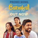Meenakshi Raveendran Instagram - Presenting the mesmerizing "Hey Nin Punchiri" sung by the dear dearest @vineeth84 from 'Tholvi FC' !!! Link: https://youtu.be/P17yHeMhupI?si=fi-kOaJ-FxLF0Hfo . . . . . . . . . . . . @tholvifcthemovie @sharaf_u_dheen @george.kora @johnyantonyofficial @abraham.j02 @ashamadathilsreekanth @althaf.c.salim @meenakshi.raveendran @vishnu_varma @vinayaksasikumar @nationwide.pictures @thinkmusicofficial @snakeplant.in #TholvifcMovie #tholvifcteaser #NationwidePictures #CentralPictures #ThinkMusic #sharafudheen #JohnyAntony #GeorgeKora #AshaMadathil #AbrahamJoseph #AlthafSalim #MeenakshiRaveendran #JinuBen #VineethSreenivasan #VishnuVarma #VinayakSasikumar #MalayalamMovie #StayTuned #SnakeplantLLP
