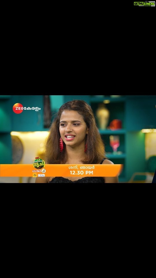 Meenakshi Raveendran Instagram - Onnonnara Ruchi | Sat - Sun | 12.30 PM | Zee Keralam പുതിയ രുചിക്കൂട്ടുകൾ പരിചയപ്പെടുത്തി ഷെഫ് പിള്ളയ്‌ക്കൊപ്പം അതിഥിയായി മീനാക്ഷി എത്തുന്നു. മറക്കാതെ കാണുക ഒന്നൊന്നര രുചി നാളെ ഉച്ചയ്ക്ക് 12.30 ന് നമ്മുടെ സ്വന്തം സീ കേരളം ചാനലിൽ #ZeeKeralam #NeithedukkamJeevithaVismayangal #ZeeKeralamHD #ZeeKeralamOnMyTV #Onnonnararuchi #ZkPromos Watch Anytime, Anywhere on ZEE5 - https://zee5.onelink.me/RlQq/fmalDownloadZEE5App