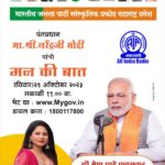 Megha Dhade Instagram –