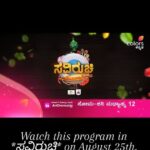Meghashree Instagram – Watch this program in *ಸವಿರುಚಿ* on August 25th, Friday, 12 to 1pm in *Colors Kannada channel.* 💁 Don’t miss to watch🙈♥️🧿🧿🧿
.
.
#colourskannada #meghashreegowda #viralvideos
.
.
Outfit:@iyra_designstudio