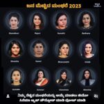 Meghashree Instagram - Vote for your favourite Janamecchidamanthare2023 ♥️ . . #colourskannada #janamecchidamanthare2023 #anubandhaawards2023 #meghashreegowda