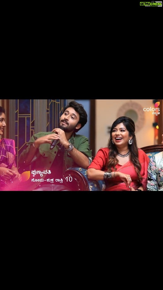 Meghashree Instagram - Jio cinema app download and vote punyavathi serial ❤️ . . #colourskannada #anubandhaawards2023 #vote #punyavathiserial #meghashreegowda