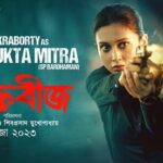 Mimi Chakraborty Instagram - See you all this Durga puja #Raktabeej #Durgapuja2023