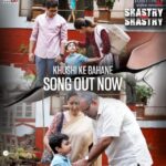 Mimi Chakraborty Instagram - One word: Heartfelt. ❤️ #KhushiKeBahane song out now. #ShastryVirudhShastry in cinemas now. @neenakulkarni @pareshrawalofficial @shivpanditt @anusinghc @actormanojjoshi @amrutasubhash @kabirpahwaofficial #KevinVaz @ajit_andhare @nanditaroywindows @shibumukherjeeofficial @Raghuvendras @Viacom18Studios @sonunigamofficial @aroyfloyd @manojyadavwrites @windowsproduction @zeemusiccompany