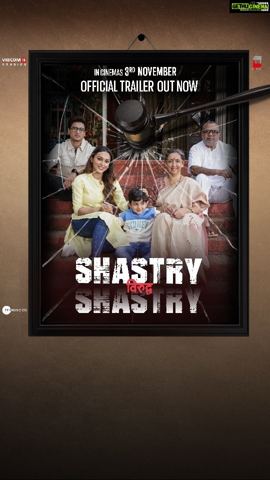 Mimi Chakraborty Instagram - Finally for you💕 Grandparents that are raising him or parents that birthed him - who has the right to be the child’s legal guardian? A court battle of emotions, egos and love. #ShastryVirudhShastry in cinemas 3rd November. Trailer out now. @neenakulkarni @pareshrawalofficial @shivpanditt @anusinghc @actormanojjoshi @amrutasubhash @kabirpahwaofficial #KevinVaz @ajit_andhare @nanditaroywindows @shibumukherjeeofficial @Raghuvendras @viacom18studios @windowsproduction @zeemusiccompany