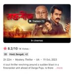 Mimi Chakraborty Instagram - Thanking you all for loving #Raktabeej so much, keep booking your tickets now, tickets link in bio. @bookmyshowin @shibumukherjeeofficial @nanditaroywindows @itsmeabirchatterjee @windowsproduction @debasishact #Trending #PujoRelease