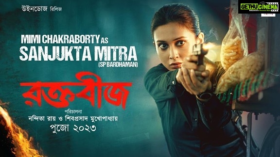 Mimi Chakraborty Instagram - See you all this Durga puja #Raktabeej #Durgapuja2023