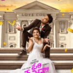 Mithila Palkar Instagram - A year to my first ever #Telugu film! Here’s hoping that it’s the beginning of many, many more! #OriDevuda If you still haven’t watched it, it’s available on @ahavideoin ! 🫶🏻