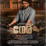Mohanlal Instagram - The legal battle commences on 21-12-2023. Get ready for the world of “Neru,” where justice takes centre stage! #NeruOnDec21 #Neru @jeethu4ever @antonyperumbavoor @aashirvadcine @santhi_mayadevi @actor.sidhique @pillumani @anaswara.rajan @sreedhanyaht @satheesh_kurup @sudheesh_ramachandran @itss_vinayak @vishnu.shyam.77 @tony_magmyth @beingfazy @lintajeethu @vinayaksasikumar @bobanartdirector @rosemarylillu @sinoy_josephh #Boban @santhy.antony #nerumovie