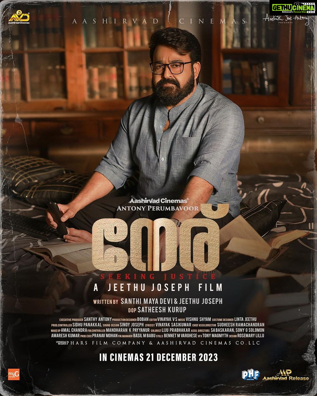 Mohanlal Instagram - The legal battle commences on 21-12-2023. Get ready for the world of “Neru,” where justice takes centre stage! #NeruOnDec21 #Neru @jeethu4ever @antonyperumbavoor @aashirvadcine @santhi_mayadevi @actor.sidhique @pillumani @anaswara.rajan @sreedhanyaht @satheesh_kurup @sudheesh_ramachandran @itss_vinayak @vishnu.shyam.77 @tony_magmyth @beingfazy @lintajeethu @vinayaksasikumar @bobanartdirector @rosemarylillu @sinoy_josephh #Boban @santhy.antony #nerumovie
