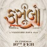Monal Gajjar Instagram – This is how we announce the title of #kasoombo . In cinemas from 16th February 2024.

#vijaygirifilmos #vijaygiribava #gujaratimovie #announcement #gujaratifilm #kasoombo16thfeb #khamkarekhodalsahay #aadinathdadanijay