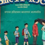 Mrunmayee Deshpande Instagram - मित्रांनो… Aatmapamphlet…६ ऑक्टोबर ला सिनेमा रिलीज झाला आहे… मराठी मधला एकअफलातून प्रयोग..काहीही काहीही करा आणि नक्की बघा!! @ashishbende