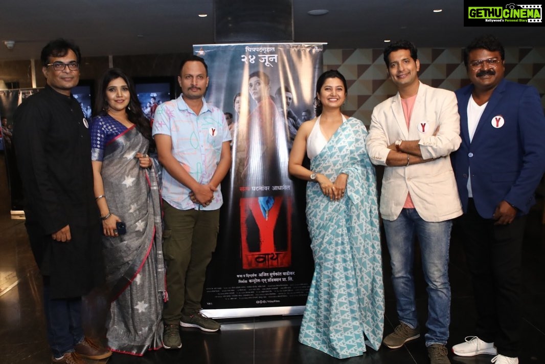 Mukta Barve Instagram - आमचा Y चित्रपट रिलीज झाला या गोष्टीला काल १ वर्ष पूर्ण झालं. ह्या सुंदर चित्रपटाचा मी एक भाग होऊशकले याचा खूप मनापासून आनंद होतो आणि अभिमान वाटतो. त्या साठी आमचे लेखक , दिग्दर्शक, निर्माते यांचे मनापासून आभार. या प्रवासात बरोबर असणाऱ्या सगळ्या सहकलाकारांना , तंत्रज्ञांना शुभेच्छा आणि प्रेम 🫶🏻🫶🏻🫶🏻