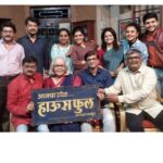 Mukta Barve Instagram – चारचौघी १०० वा प्रयोग! 🙂

♥️♥️♥️♥️ Bal Gandharva Ranga Mandir