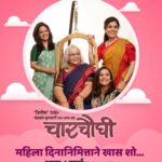 Mukta Barve Instagram - आज दुपार बोरिवली