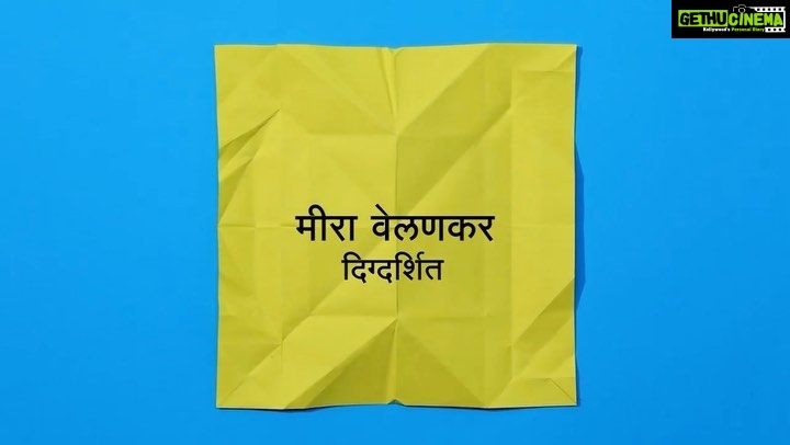 Mukta Barve Instagram - Congratulations dear @meerawelankar_official @madhurawelankarsatam @itsabhisatam and team . खूप मनापासून वाट बघत आहे या सुंदर ‘बटरफ्लाय’ ची. शुभेच्छा. #बटरफ्लाय #5thmay #marathimovie #madhurawelankarsatam #meerawelankar #womendirectors #womenfilmmakers