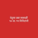 Mukta Barve Instagram -