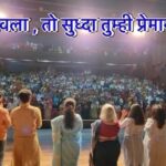 Mukta Barve Instagram - खूप खूप आभार आणि प्रेम. भेटुच पुढच्या प्रयोगांना 🙏🏻