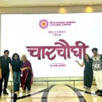 Mukta Barve Instagram - NMACC 13/08/23 🤘🏻