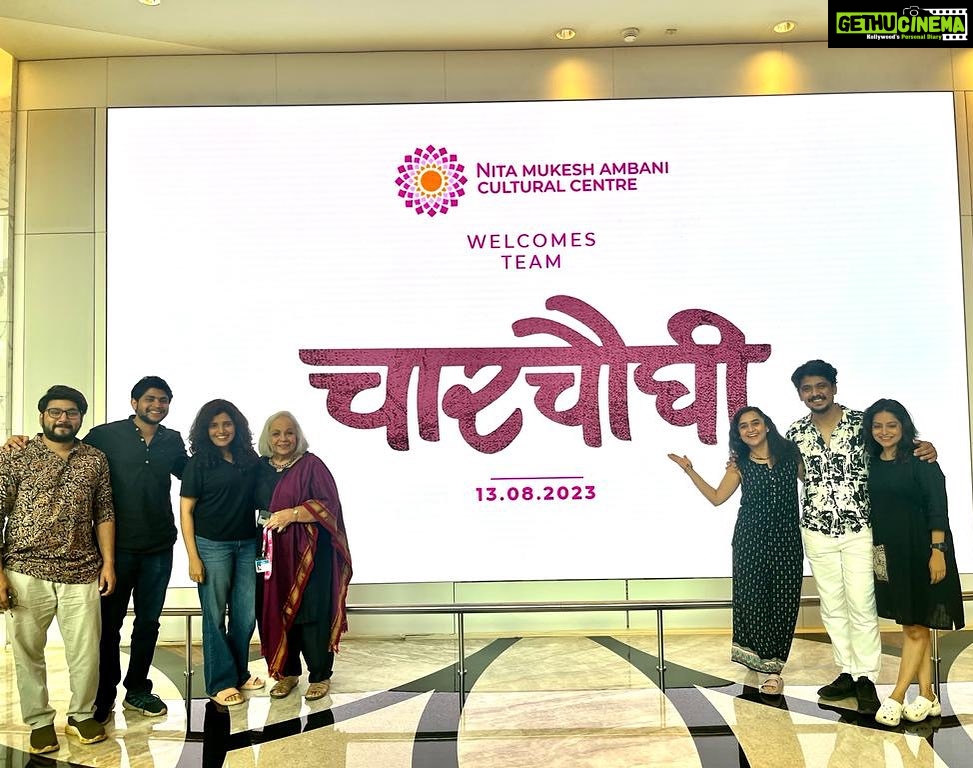 Mukta Barve Instagram - NMACC 13/08/23 🤘🏻
