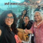 Mukta Barve Instagram - अर्धा तासात insta ilve ला भेटू