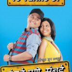 Mukta Barve Instagram - मुंबई-पुणे-मुंबई Lovable प्रवासाची १३ वर्ष पूर्ण.. 😍 #MumbaiPuneMumbai #13YearsOfMumbaiPuneMumbai #mpm #mpm2  @rajwadesatish @swwapnil_joshi @muktabarve  #Love #lovestory #mumbai #pune #marathi #marathifilm #instagramreels #instagram #reelitfeelit #trending #viral #explore  #EverestEntertainment #EverestMarathi @sanjaychhabriaofficial