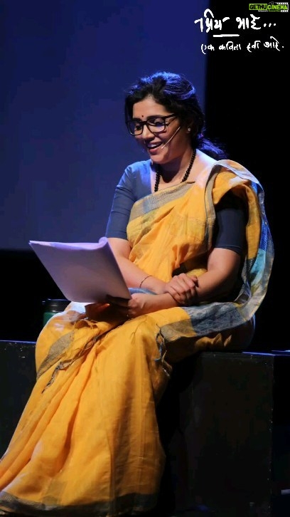 Mukta Barve Instagram - "प्रिय भाई... एक कविता हवी आहे" चा पुढील प्रयोग: दिनांक २७ मे २०२३ रोजी रात्री ९:३० वाजता टिळक स्मारक मंदिर , पुणे तिकीट विक्री : BOOK MY SHOW व नाट्यगृहावर फोन बुकिंग द्वारा : 9595830555 आपली जागा त्वरित राखून ठेवा !! #pldeshpande #puladeshpande #muktabarve #natak #theatre #theatrelife #pune #poetry #abhivachan