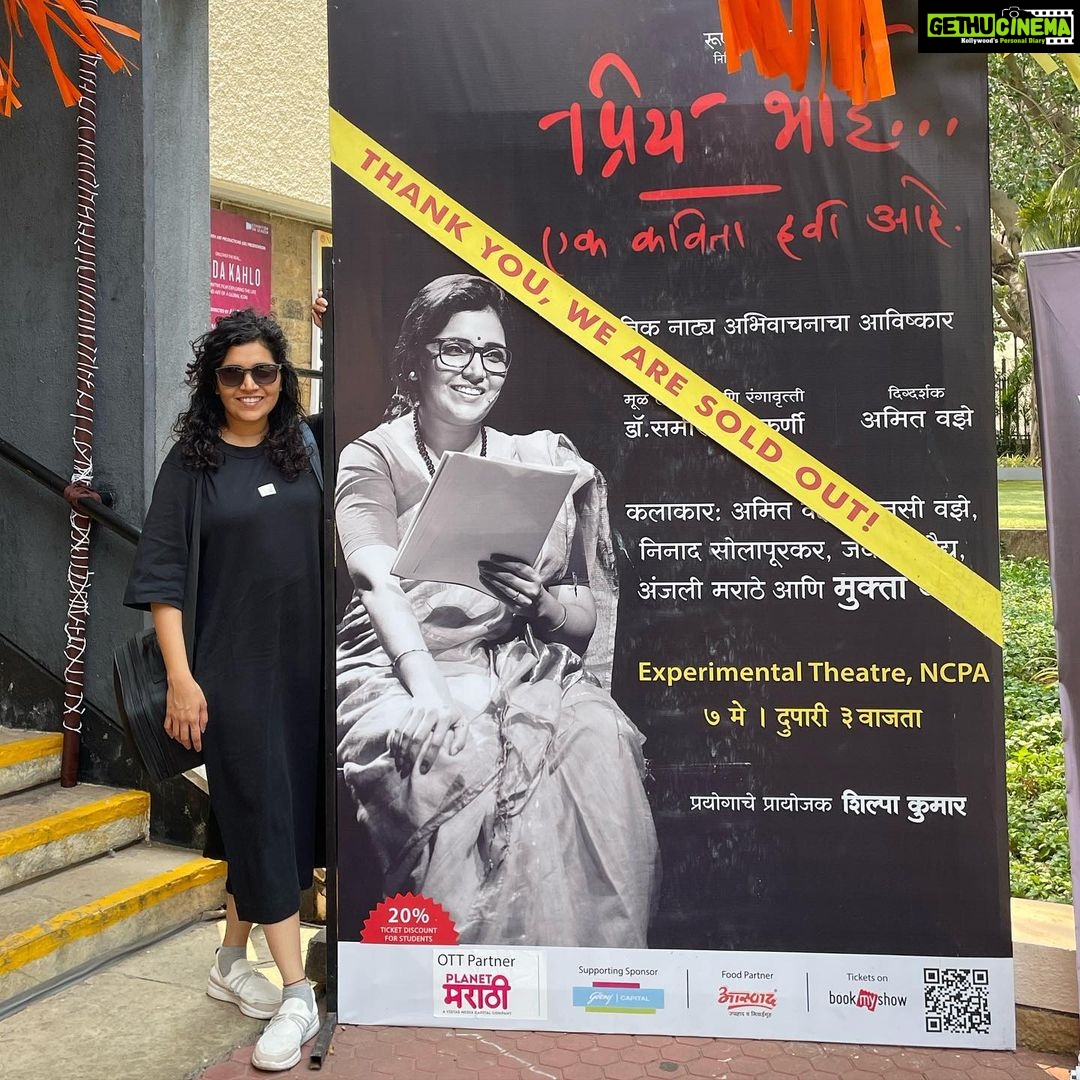 Mukta Barve Instagram - प्रतिबिंब @ncpamumbai भेटुया 🧡💚💙❤️🤍 #ncpa #pratibimbncpa