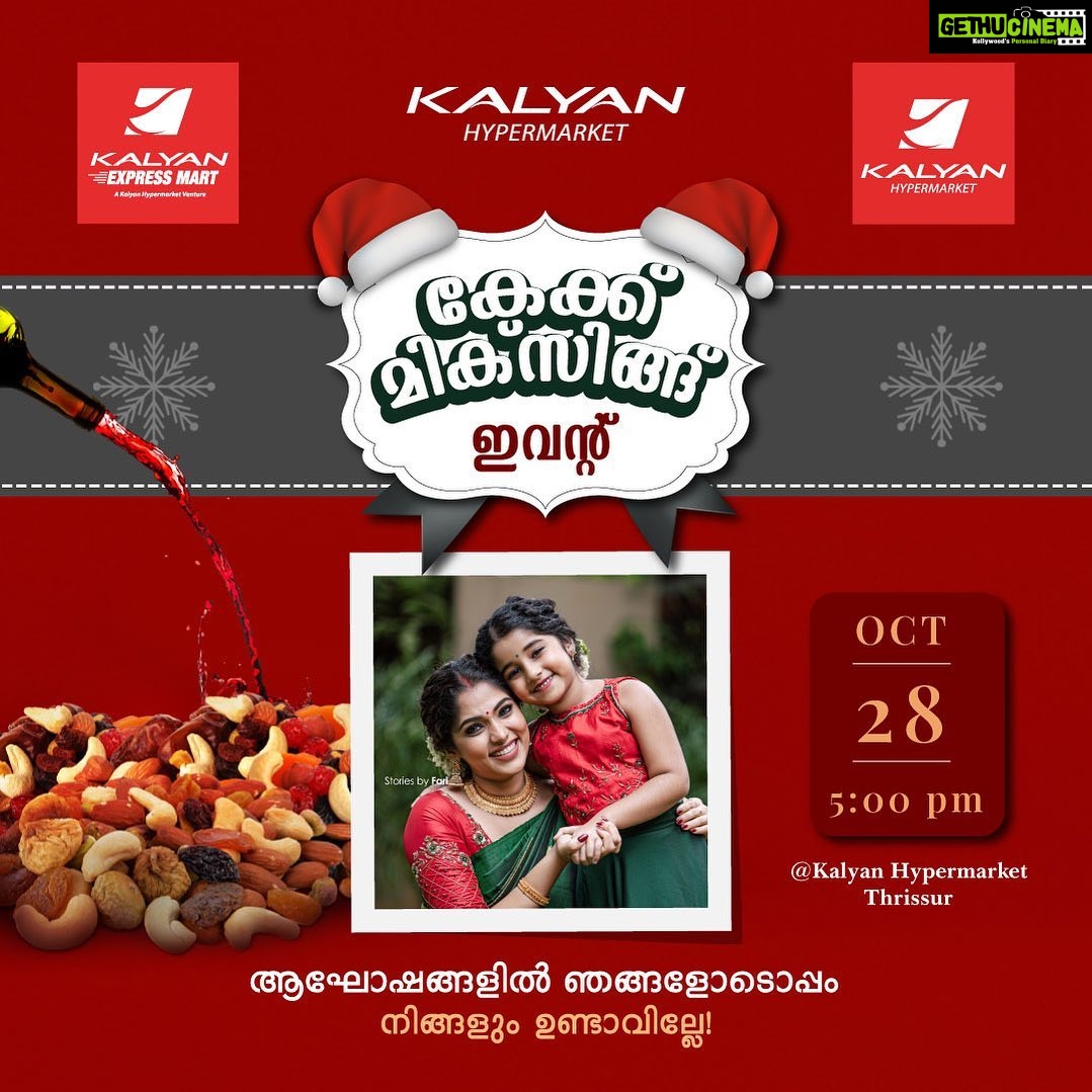Muktha Instagram - Welcoming all to @kalyan_hyper