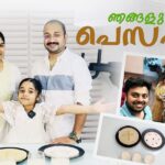 Muktha Instagram - ഞങ്ങളുടെ പെസഹാ 🙏 New video out now Check the link in bio