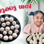 Muktha Instagram - കൊഴുക്കട്ട ശനിയുടെ മംഗളങ്ങൾ 🙏🏻 New video out now check the link in bio