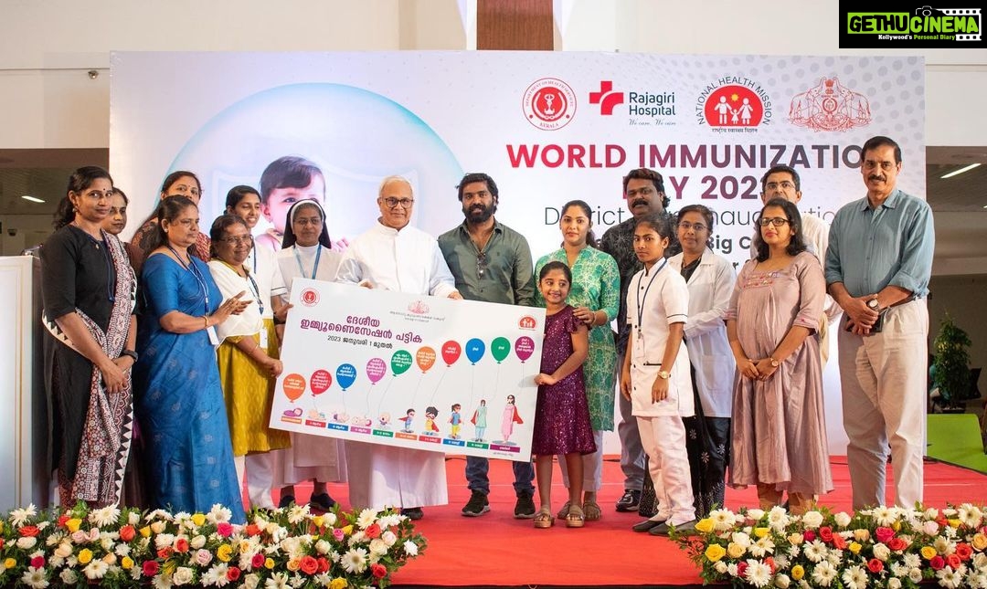 Muktha Instagram - Thank you for Inviting Us ☺️ District Medical Office of Health, Ernakulam @rajagirihospital @abhilash__pillaii @arun_anedath