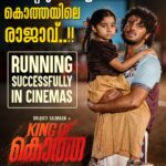 Muktha Instagram – It’s such an honour to be a small part of this Massive Hit 🎬
hopefully you all will Love kunji(ponnu)❤️
@anikhasurendran @actorgokulsuresh @nyla_usha @chembanvinod 

Thank you My director @abhilash_joshiy 
Thank you DQ @dqsalmaan @dqswayfarerfilms 
Thank you entire crew 🙏🏻

Love you Amma &pappa @actressmuktha @tomyrinku
