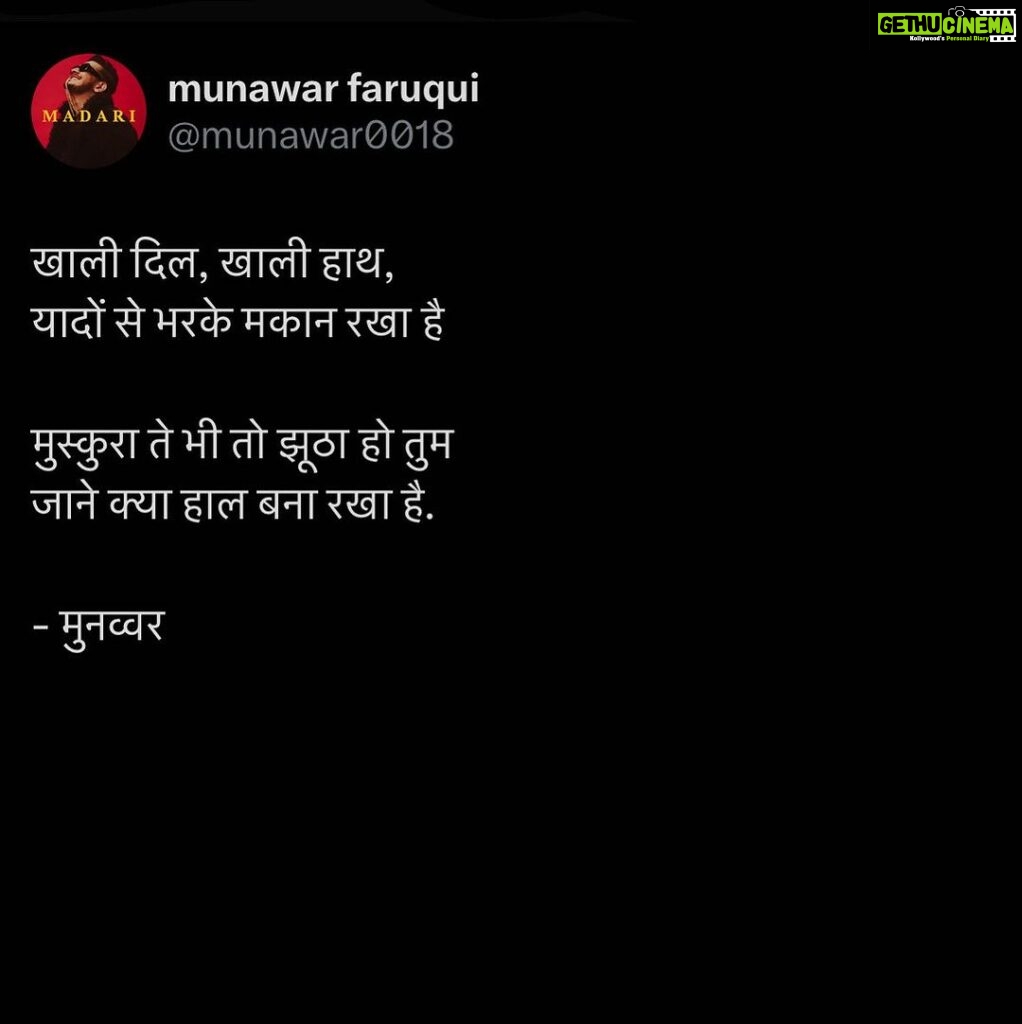 Munawar Faruqui Instagram - “Haal” 🖤 2:56 am #munawarfaruqui