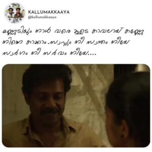 Murali Instagram - #Repost @kallumakkaaya
...
ഉലകിതിനോടും പൊരുതിടുമിനി ഞാൻ 
നിന്നെ നേടാനഴകേ  ❤️
This Scene 🥺🖤
Minnal Murali streaming on @netflix_in⚡
Thank you 😭- @ibasiljoseph @shaanrahman
@manumanjith_s  @narayani_gopan @mithunjayaraj 🖤

@guru_somasundaram & @shelly.n.kumar but why😭
.
.
.
.
.
.
.
.
.
.
.
.
.
.
.
#minnalmurali #minnalmuralimovie #gurusomasundaram #gurusomasundharam #shibhu #uyiresong #shellynkumar #theeminnal #tovinothomas #basiljoseph #minnalmurali2 #sameerthahir #sushinsyam #shaanrahman #feminageorge #thisscene #emotional #kugramame #edukkakaashayi #manumanjith #narayanigopan #midhunjayraj #uyire #malayalamsong #gurusundaram #minnalvillain