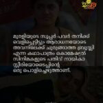 Murali Instagram - #Repost @madhura_naaranga_official ... ബ്രൂസ് ലി ബിജിയും ഗോദയിലെ അതിഥിയും @ibasiljoseph യൂണിവേഴ്സിലെ രണ്ട് കിടിലം നായികമാരാണ്.. @feminageorge_ @tovinothomas @minnalmuraliofficial Minnal streaming on Netflix⚡ @netflix_in . . . . . . . DM for Creditz . . . . . @madhura_naaranga_official @madhura_naaranga_official @madhura_naaranga_official @madhura_naaranga_official . . . . Pic Creditz : Google . . . . #malayalam_typography #malayalamkavitha #lovemalayalam #lovemalayalam #like4likes #malayalamlovequotes #malluquotes #mallupost #keralatypography #typographykerala #typographymalayalam #typography_kerala #typographyedit #typographyart #keralam #keralagram #keralagodsowncountry #kerala360 #godsowncountry #malluwood #mallugram #coronavirus #kerala #followforfollowback #keralafloods #survival #madhura_naaranga_official #minnalmurali #bruceleebiji