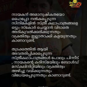 Murali Instagram - #Repost @madhura_naaranga_official
...
ബ്രൂസ് ലി ബിജിയും ഗോദയിലെ അതിഥിയും @ibasiljoseph യൂണിവേഴ്സിലെ രണ്ട് കിടിലം നായികമാരാണ്..
@feminageorge_ 
@tovinothomas 
@minnalmuraliofficial 
Minnal streaming on Netflix⚡
@netflix_in
.
.
.
.
.
.
.
DM for Creditz
.
.
.
.
.
@madhura_naaranga_official 
@madhura_naaranga_official 
@madhura_naaranga_official 
@madhura_naaranga_official 
.
.
.
.
Pic Creditz : Google
.
.
.
.
#malayalam_typography #malayalamkavitha #lovemalayalam #lovemalayalam #like4likes
#malayalamlovequotes #malluquotes #mallupost #keralatypography  #typographykerala #typographymalayalam #typography_kerala #typographyedit #typographyart  #keralam #keralagram  #keralagodsowncountry #kerala360 #godsowncountry #malluwood #mallugram #coronavirus #kerala #followforfollowback #keralafloods #survival  #madhura_naaranga_official #minnalmurali #bruceleebiji