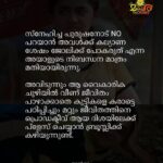 Murali Instagram - #Repost @madhura_naaranga_official ... ബ്രൂസ് ലി ബിജിയും ഗോദയിലെ അതിഥിയും @ibasiljoseph യൂണിവേഴ്സിലെ രണ്ട് കിടിലം നായികമാരാണ്.. @feminageorge_ @tovinothomas @minnalmuraliofficial Minnal streaming on Netflix⚡ @netflix_in . . . . . . . DM for Creditz . . . . . @madhura_naaranga_official @madhura_naaranga_official @madhura_naaranga_official @madhura_naaranga_official . . . . Pic Creditz : Google . . . . #malayalam_typography #malayalamkavitha #lovemalayalam #lovemalayalam #like4likes #malayalamlovequotes #malluquotes #mallupost #keralatypography #typographykerala #typographymalayalam #typography_kerala #typographyedit #typographyart #keralam #keralagram #keralagodsowncountry #kerala360 #godsowncountry #malluwood #mallugram #coronavirus #kerala #followforfollowback #keralafloods #survival #madhura_naaranga_official #minnalmurali #bruceleebiji