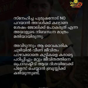 Murali Instagram - #Repost @madhura_naaranga_official
...
ബ്രൂസ് ലി ബിജിയും ഗോദയിലെ അതിഥിയും @ibasiljoseph യൂണിവേഴ്സിലെ രണ്ട് കിടിലം നായികമാരാണ്..
@feminageorge_ 
@tovinothomas 
@minnalmuraliofficial 
Minnal streaming on Netflix⚡
@netflix_in
.
.
.
.
.
.
.
DM for Creditz
.
.
.
.
.
@madhura_naaranga_official 
@madhura_naaranga_official 
@madhura_naaranga_official 
@madhura_naaranga_official 
.
.
.
.
Pic Creditz : Google
.
.
.
.
#malayalam_typography #malayalamkavitha #lovemalayalam #lovemalayalam #like4likes
#malayalamlovequotes #malluquotes #mallupost #keralatypography  #typographykerala #typographymalayalam #typography_kerala #typographyedit #typographyart  #keralam #keralagram  #keralagodsowncountry #kerala360 #godsowncountry #malluwood #mallugram #coronavirus #kerala #followforfollowback #keralafloods #survival  #madhura_naaranga_official #minnalmurali #bruceleebiji