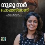 Murali Instagram - #Repost @thecue.in ... വളരെ ഫോക്ക്‌സ്ഡായി കാര്യങ്ങള്‍ ചെയ്യുന്ന വ്യക്തിയാണ് ഗുരു സോമസുന്ദരമെന്ന് ഷെല്ലി എന്‍ കുമാര്‍ ദ ക്യു അഭിമുഖത്തില്‍ @shelly.n.kumar #shellynkumar #minnalmurali#MinnalMuraliOfficial #MinnalMuraliMovie #TovinoThomas #WeekendBlockbusters #SophiaPaul #BasilJoseph #GuruSomasundaram #VladRimburg #SameerThahir #ShaanRahman #ManuJagadh #SushinShyam #ManuManjith #ArunAnirudhan #JustinMathew #KevinPaul #CedinPaul #LivingstonMathew #AndrewDcrus #NixonGeorge #HassanVandoor #MelwyJ #DeepaliNoor #PrathoolNT #Pavisankar #UmeshRadhakrishnan #pradeepmenon