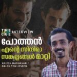 Murali Instagram - #Repost @thecue.in ... പോത്തൻ എന്റെ സിനിമാ സങ്കല്പങ്ങൾ മാറ്റി; രാജേഷ് മാധവൻ ദ ക്യു ഷോ ടൈമിൽ #rajeshmadhavan #minnalmurali #basiljoseph #dileeshpothan Minnal on Netflix ⚡️ @rajeshmadhavan @dileeshpothan @ralph_tom_joseph