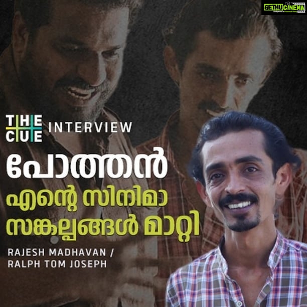 Murali Instagram - #Repost @thecue.in ... പോത്തൻ എന്റെ സിനിമാ സങ്കല്പങ്ങൾ മാറ്റി; രാജേഷ് മാധവൻ ദ ക്യു ഷോ ടൈമിൽ #rajeshmadhavan #minnalmurali #basiljoseph #dileeshpothan Minnal on Netflix ⚡️ @rajeshmadhavan @dileeshpothan @ralph_tom_joseph
