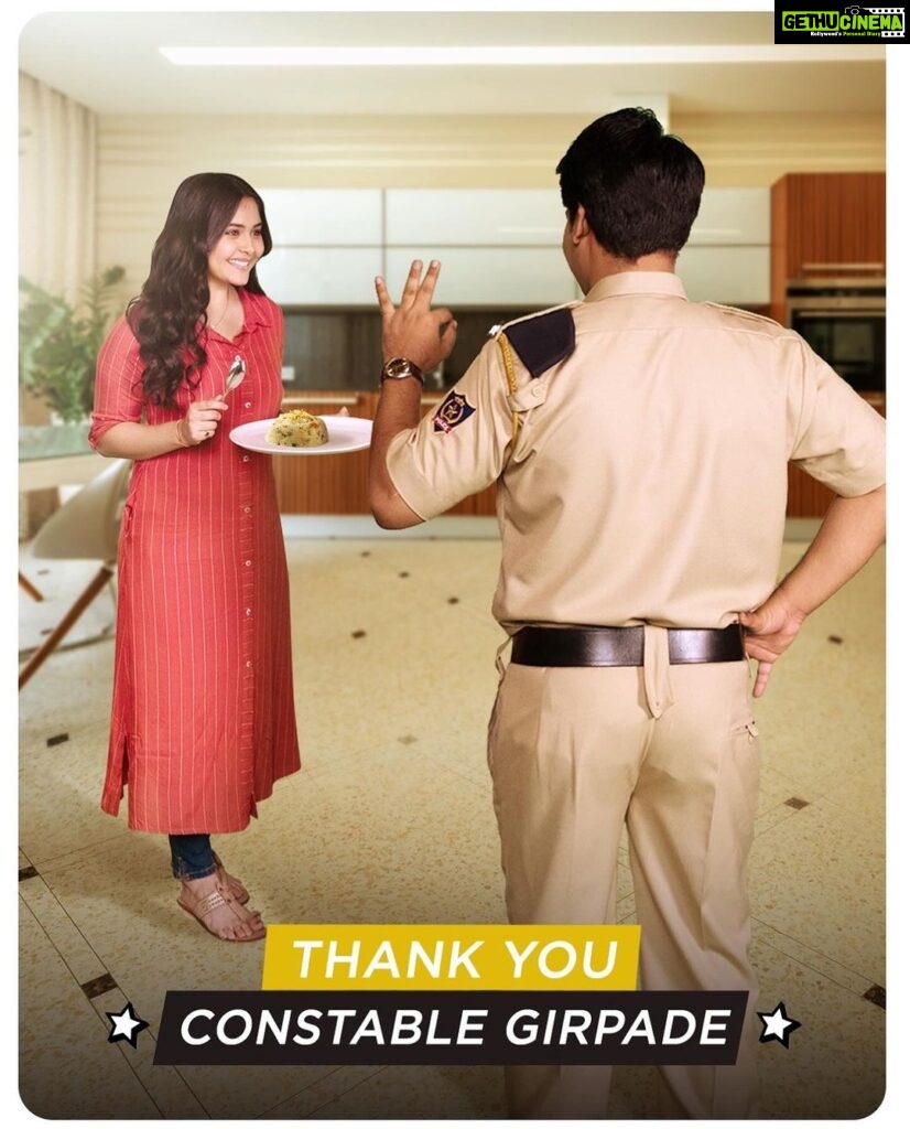 Muskan Bamne Instagram - Thank you #ConstableGirpade for finding my AN-UPAMAA 😂 it’s my favourite breakfast! tumne thank you nahi bola #ConstableGirpade ko? Toh bol do jaldi