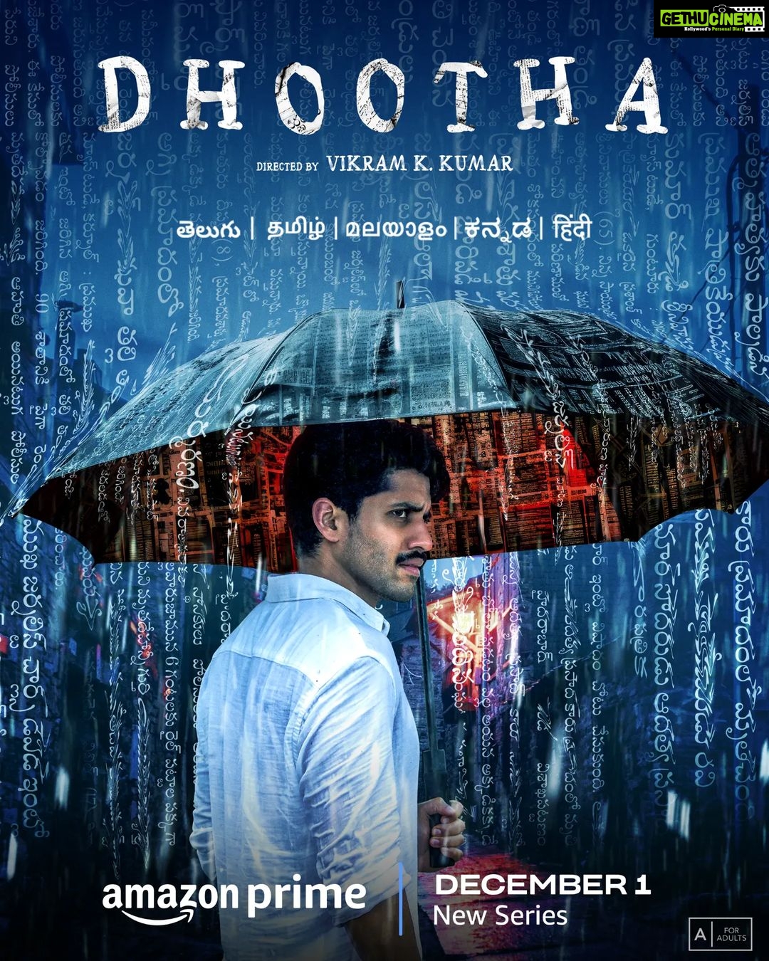 Naga Chaitanya Instagram - mystery or message? you’ll find out soon enough 👀 #DhoothaOnPrime, Dec 1 @par_vathy @priyabhavanishankar @prachidesai @thisisvikramkumar @northstarentertainmentofficial #SharrathMarar @shalinirath #NeelimaSMarar #MikolajSygula @navinnooli #Rajeevan @ishaanchhabra90 @tharunbhascker @rajagoutham @gnaneswari_kandregula @garikipatichaitanya @jeevankumar.a @saanvi_patel_smiley @anishyohankuruvilla @rohinimolleti @sharrath_marar @neelimasmarar @mikolaj_sygula
