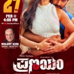 Naina Ganguly Instagram - We're Super Excited to Announce "Pranayam" Kannada Movie Teaser Releasing on 27th FEB at 4:05 PM. @raj_instaofficial