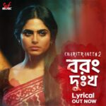 Naina Ganguly Instagram – প্রশ্ন করো না প্রিয়, বরং দুঃখ দিও…

#BorongDukkho Lyrical from #Charitraheen2 out now: Link in bio.

@nainaganguly @i_sauravdas @ishan.mitra_official @iammony #SVFMusic