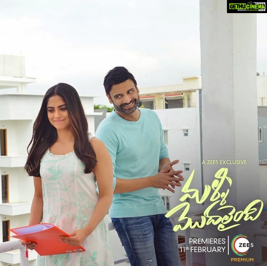 Naina Ganguly Instagram - None of us are perfect, we are all perfectly imperfect! #MalliModalaindi 3 Days to go, World Digital Premiere 11th February exclusively on @zee5 #3DaysToGo #World Digital Premiere #MalliModalaindiOnZEE5 #LifeAfterDivorce #Premieres 11th Feb #ZEE5 @sumanth_kumar @varshini_sounderajan @nainaganguly @pavani9_reddy @manjulaghattamaneni @vennelakish @tej_uppalapati @anuprubensmusic @zee5telugu