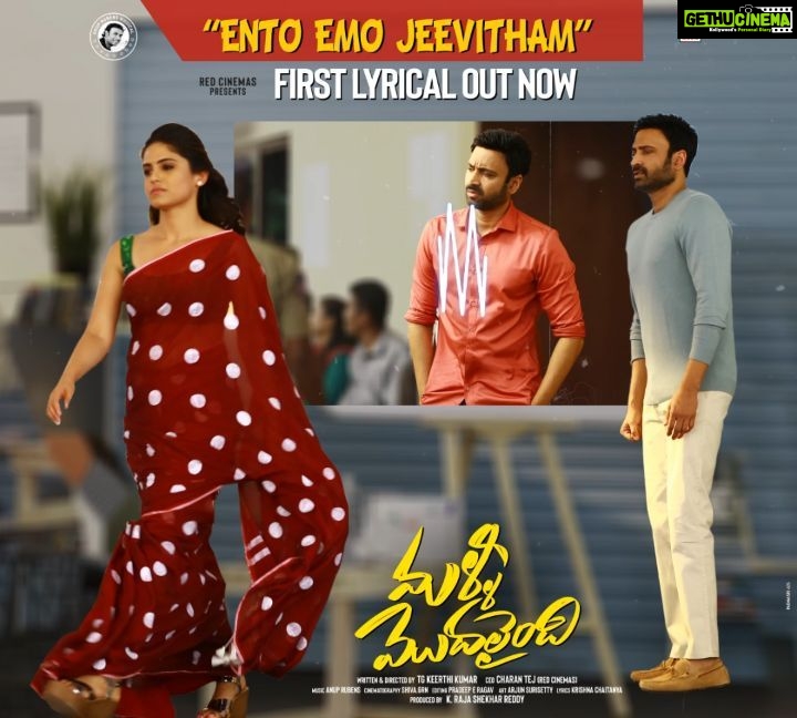 Naina Ganguly Instagram - Here’s a quirky one "Ento Emo Jeevitham" from “Malli Modalaindi” Full song link in my Bio. 👆 A Anup Rubens musical. Lyrics by @krishnachaitanya_singer and sung by @saicharan_singer @tej_uppalapati @sumanth_kumar @laharimusic @keerthi_kumar_tg @anuprubensmusic #RajashekarReddy #RedCinemas . . . . . . . . . . . . . . . #igaddict #igdaily #igersindia #instalook #instamood #instagram #instagood #instapost #newmovies #songs #telugumovies #southindianactress #tollywood #bollywood #tollywoodactress #like4likes #likesforlike #followme #follower #videooftheday #songoftheday #sumanthkumar #nainaganguly
