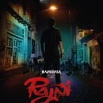 Namitha Pramod Instagram - Rajni releasing this November!!! @kalidas_jayaram @reba_john @vinilv010 @navarasa_films @saijukurup @im_sree__